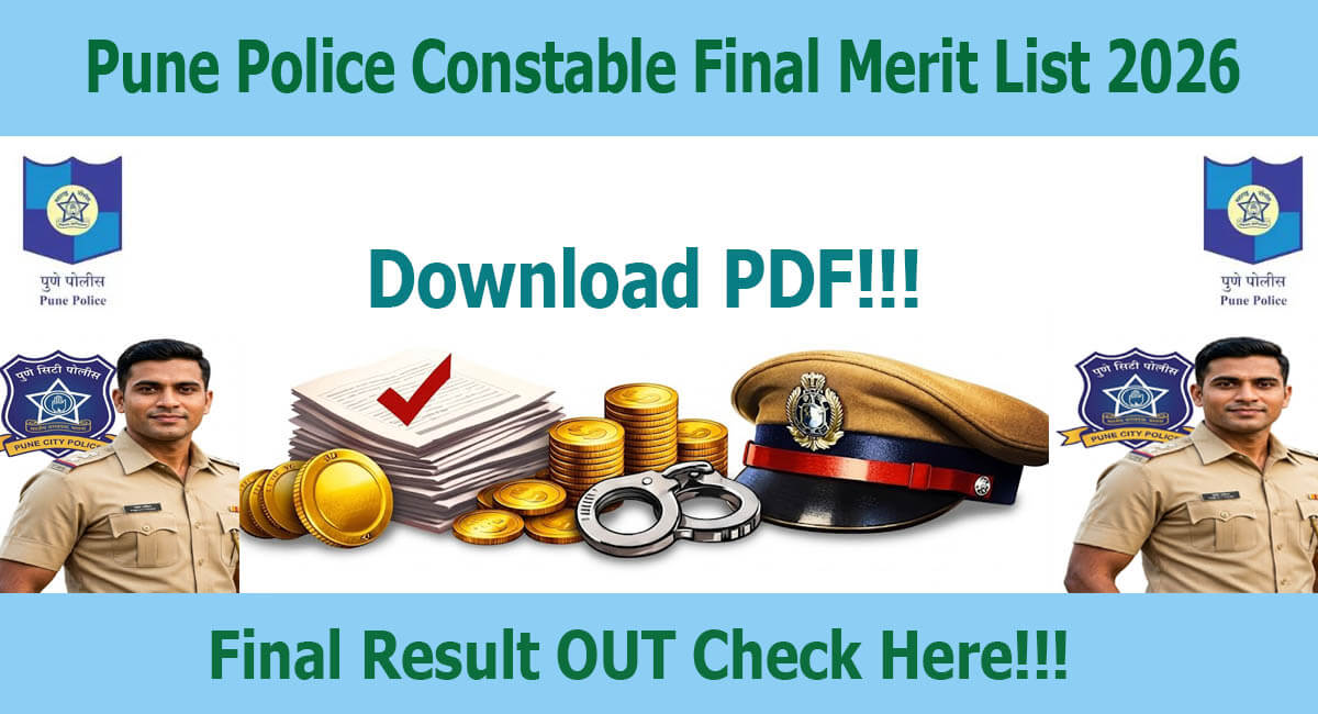 Pune City Police Constable Result 2026